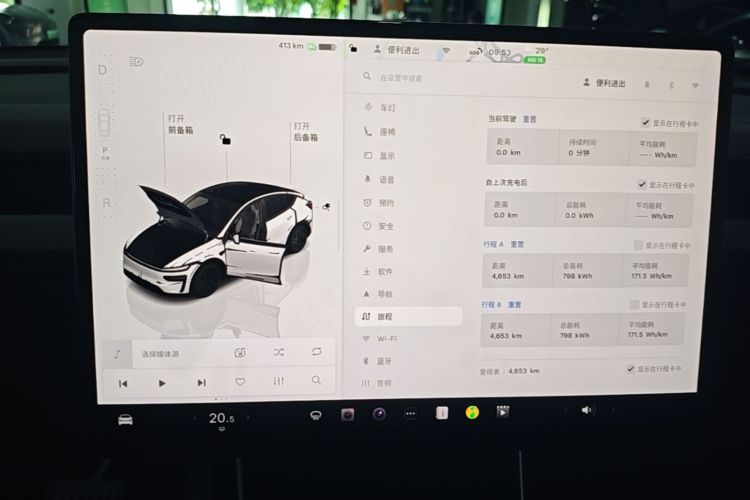 Tesla Model Y 2025 #12 Tesla Model Y 2025 car image #12