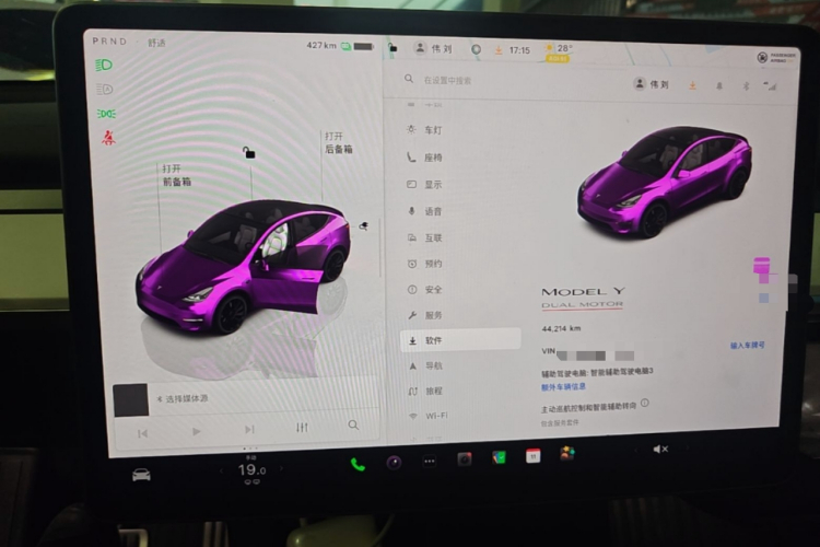 Tesla Model Y 2022 car image #16