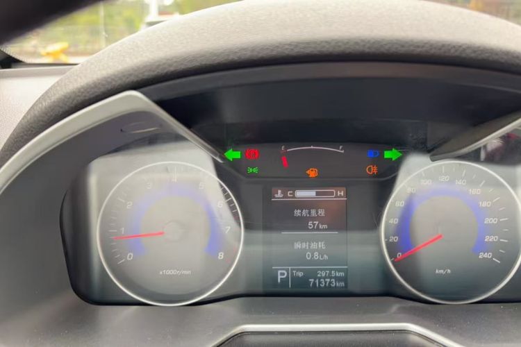GEELY Emgrand 2016 car image #12