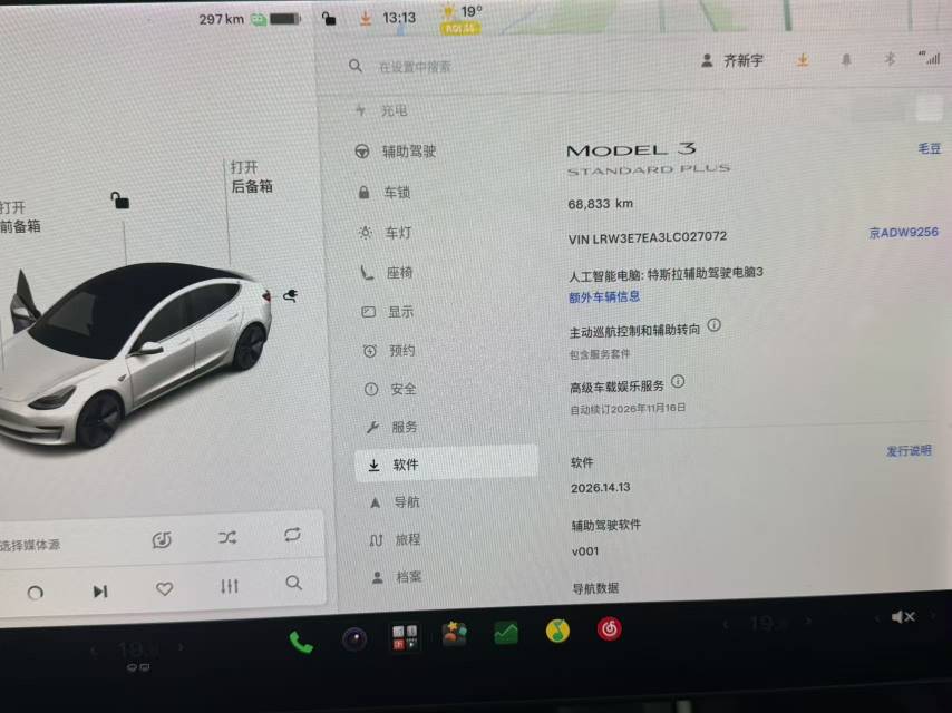 Tesla Model 3 2020 #10 Tesla Model 3 2020 car image #10
