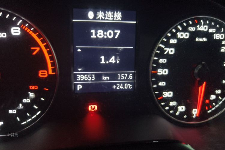 Audi A3 2018 car image #14
