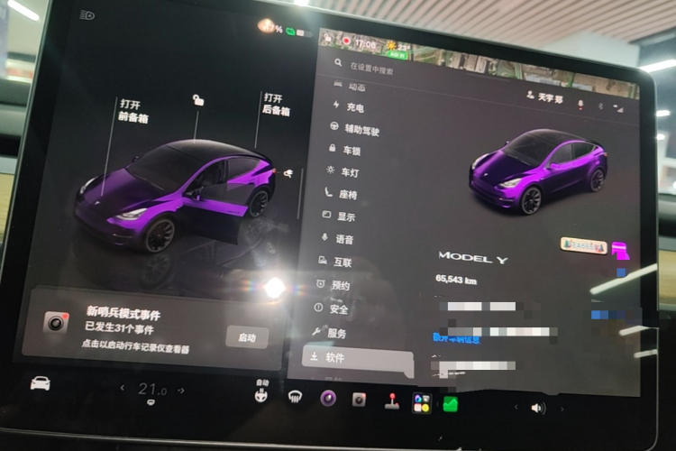 Tesla Model Y 2023 #12 Tesla Model Y 2023 car image #12