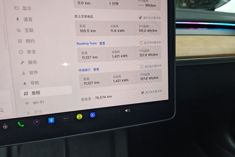 Tesla Model 3 2022 #12 Tesla Model 3 2022 car image #12