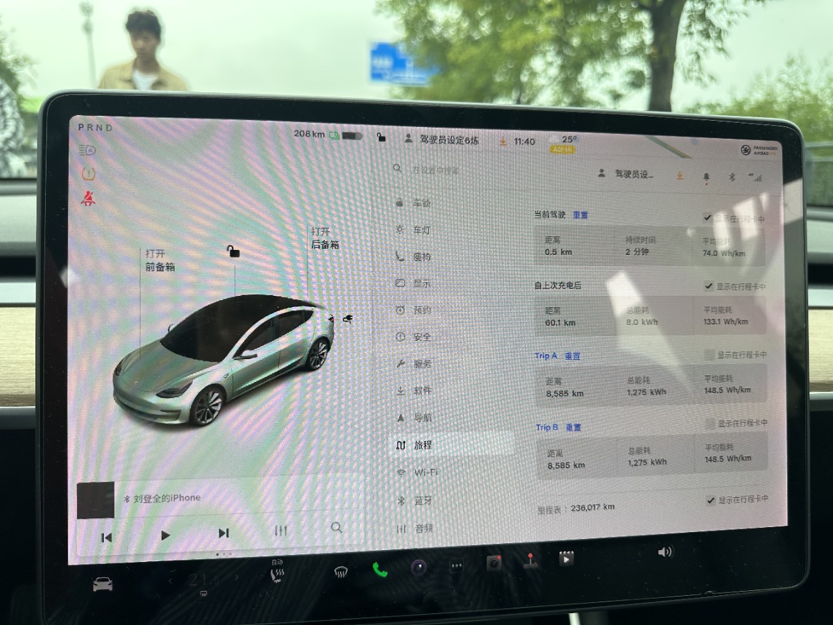Tesla Model 3 2020 #3 Tesla Model 3 2020 immagine di auto #3