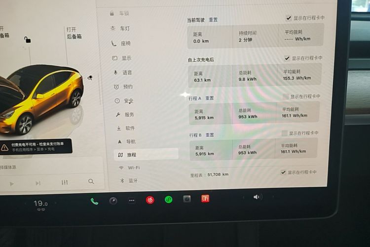 Tesla Model Y 2022 #12 Tesla Model Y 2022 immagine di auto #12