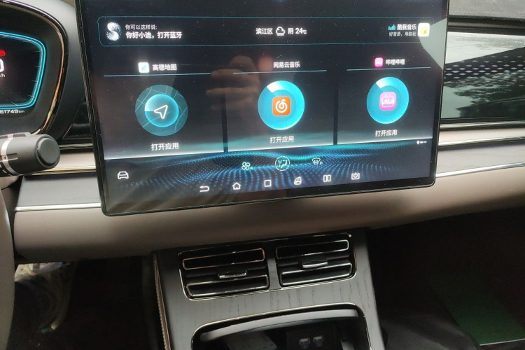 BYD Han 2021 car image #15