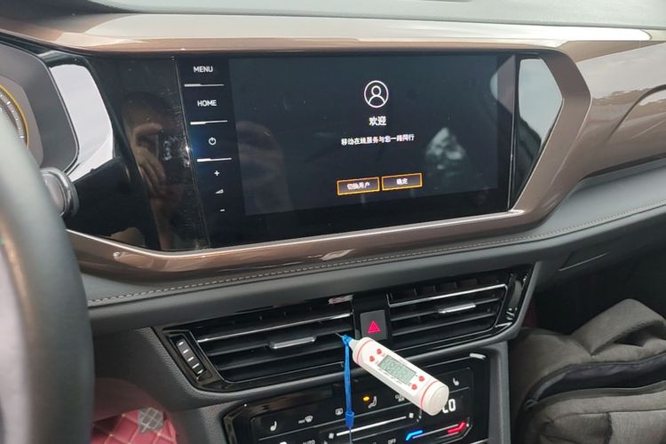 Volkswagen Tharu 2022 car image #13