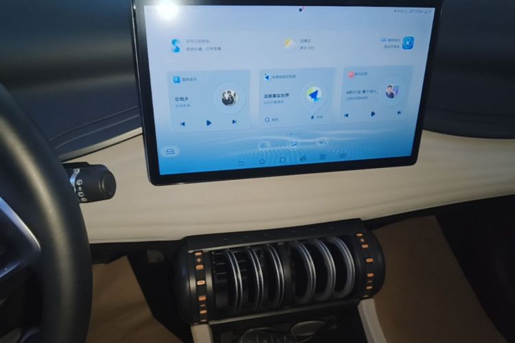 BYD Yuan Plus 2024 car image #13