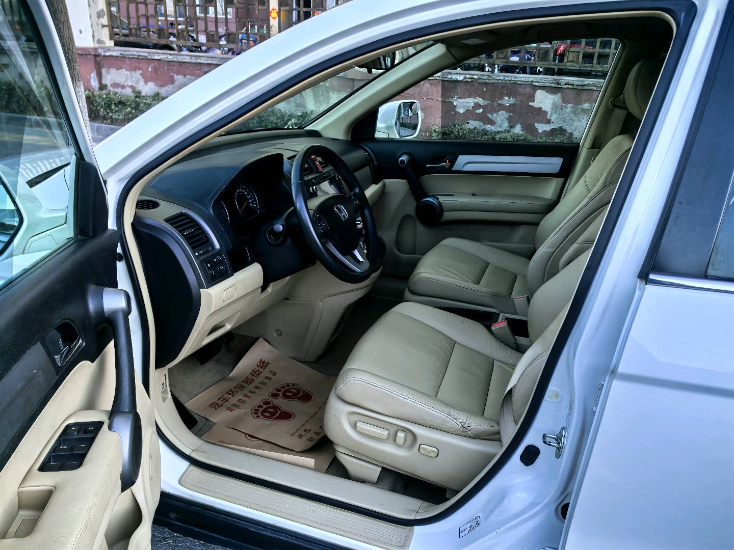 Honda CR-V 2010 #9 Honda CR-V 2010 car image #9