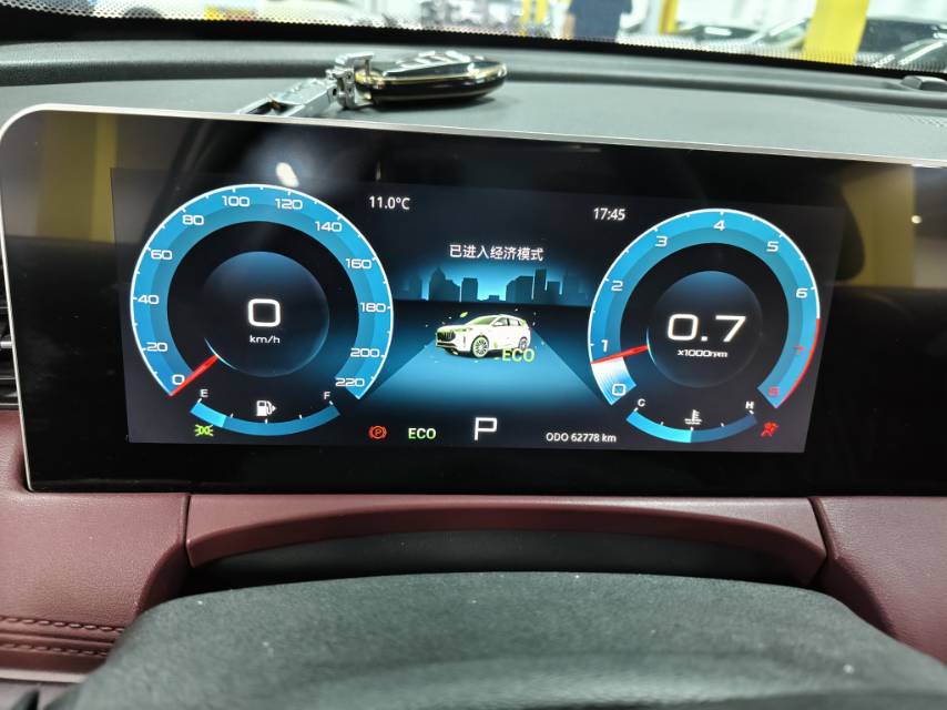 Jetour X70 PLUS 2023 #9 Jetour X70 PLUS 2023 imagem de carro #9