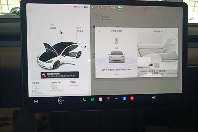 Tesla Model 3 2021 car image #12
