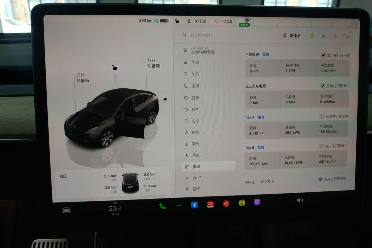 Tesla Model Y 2023 car image #16
