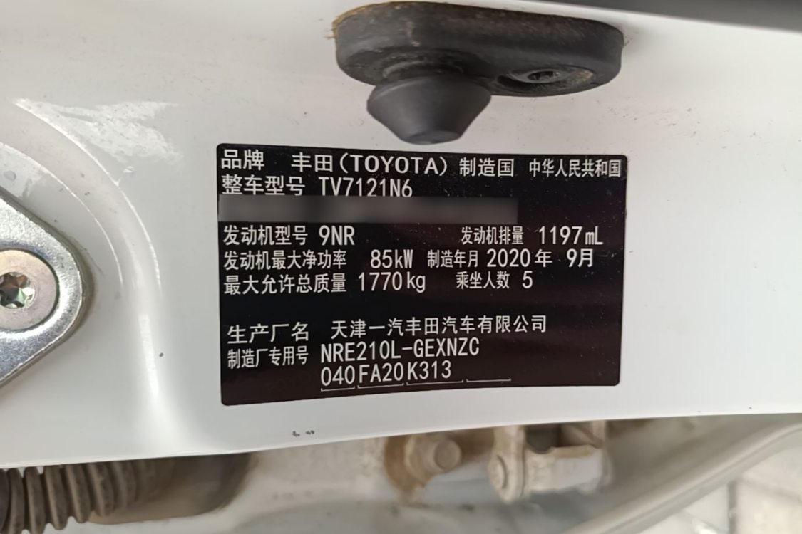 Toyota Corolla 2020 #17 Toyota Corolla 2020 изображение автомобиля #17