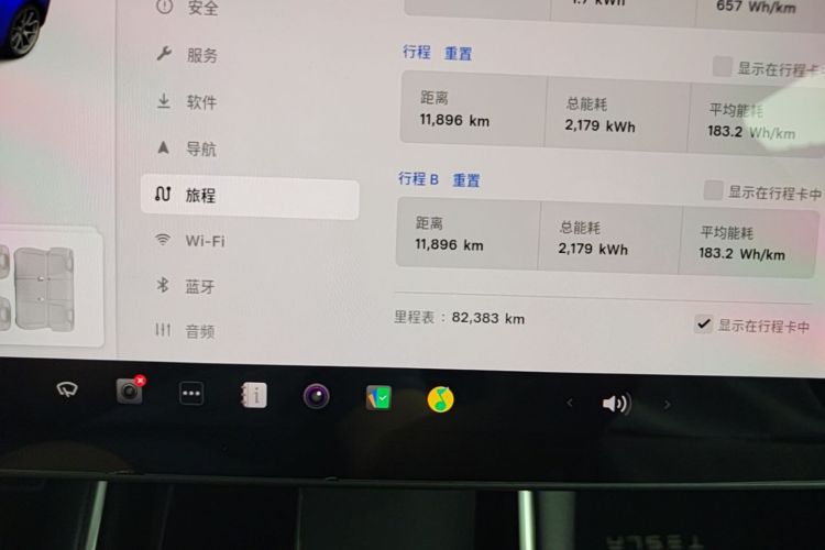 Tesla Model 3 2020 car image #12