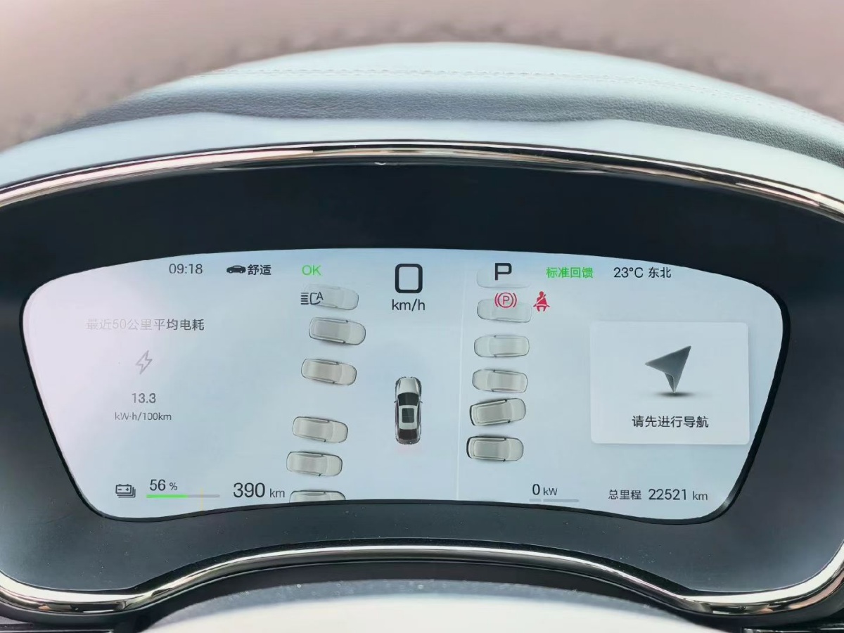 BYD Han 2025 #4 BYD Han 2025 car image #4