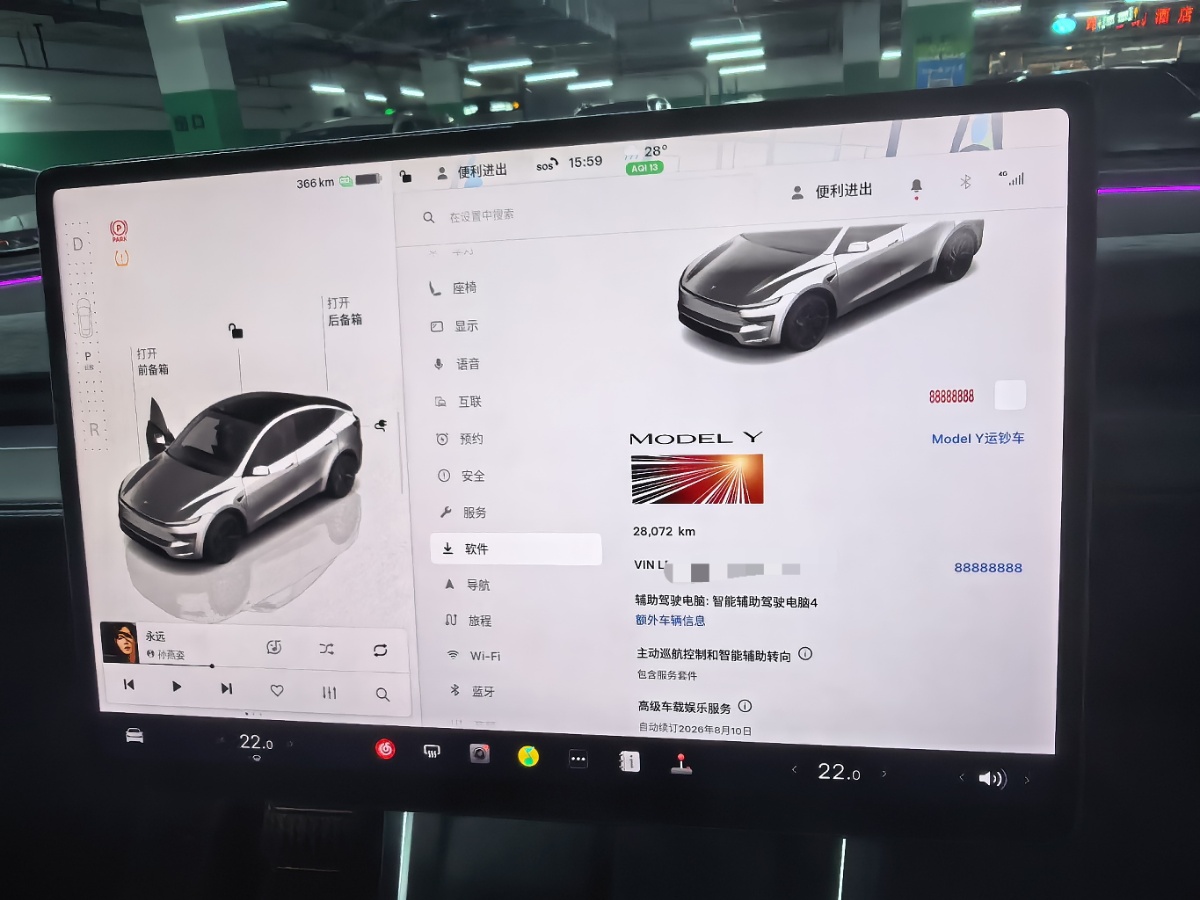 Tesla Model Y 2025 car image #7