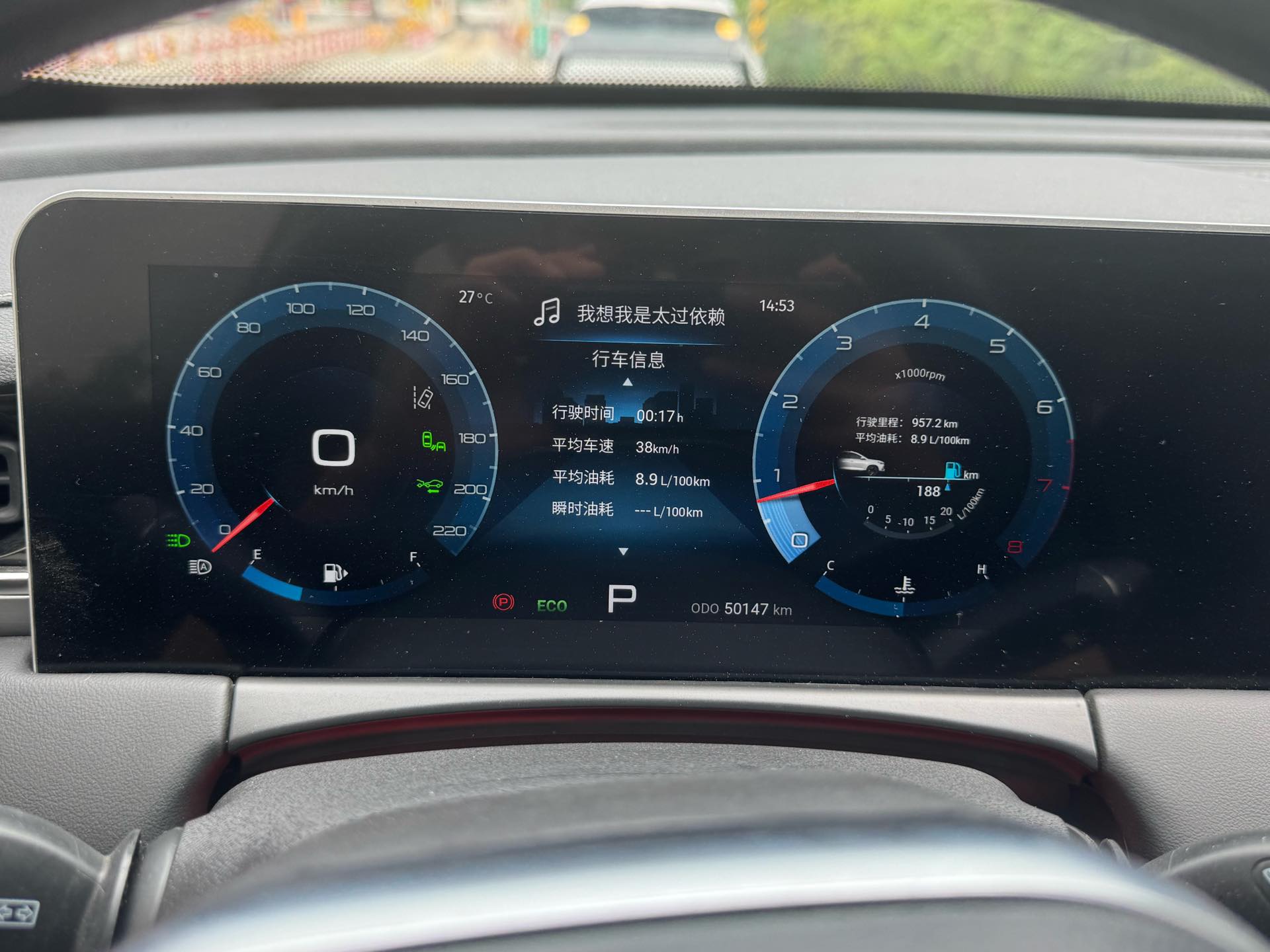 Jetour X70 PLUS 2023 #8 Jetour X70 PLUS 2023 image de voiture #8