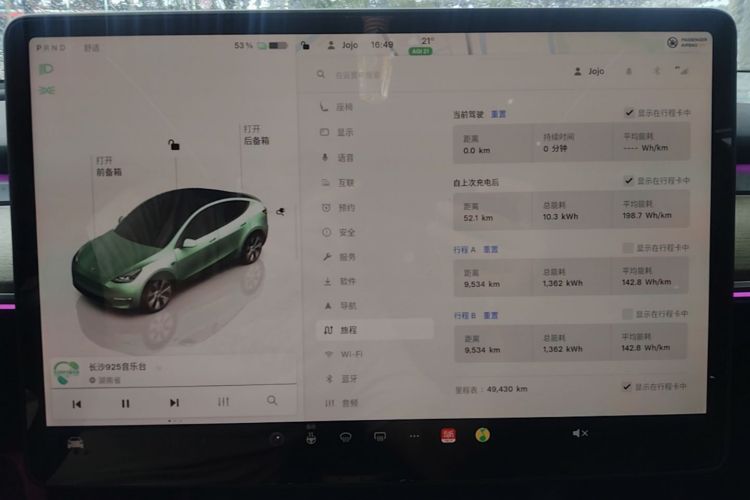 Tesla Model Y 2022 car image #12