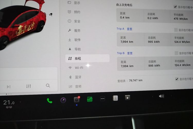 Tesla Model 3 2020 #12 Tesla Model 3 2020 car image #12