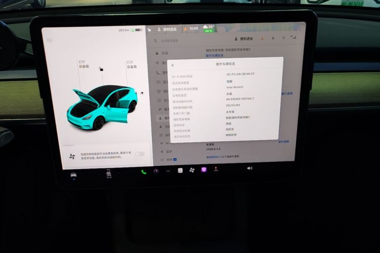 Tesla Model Y 2021 car image #13