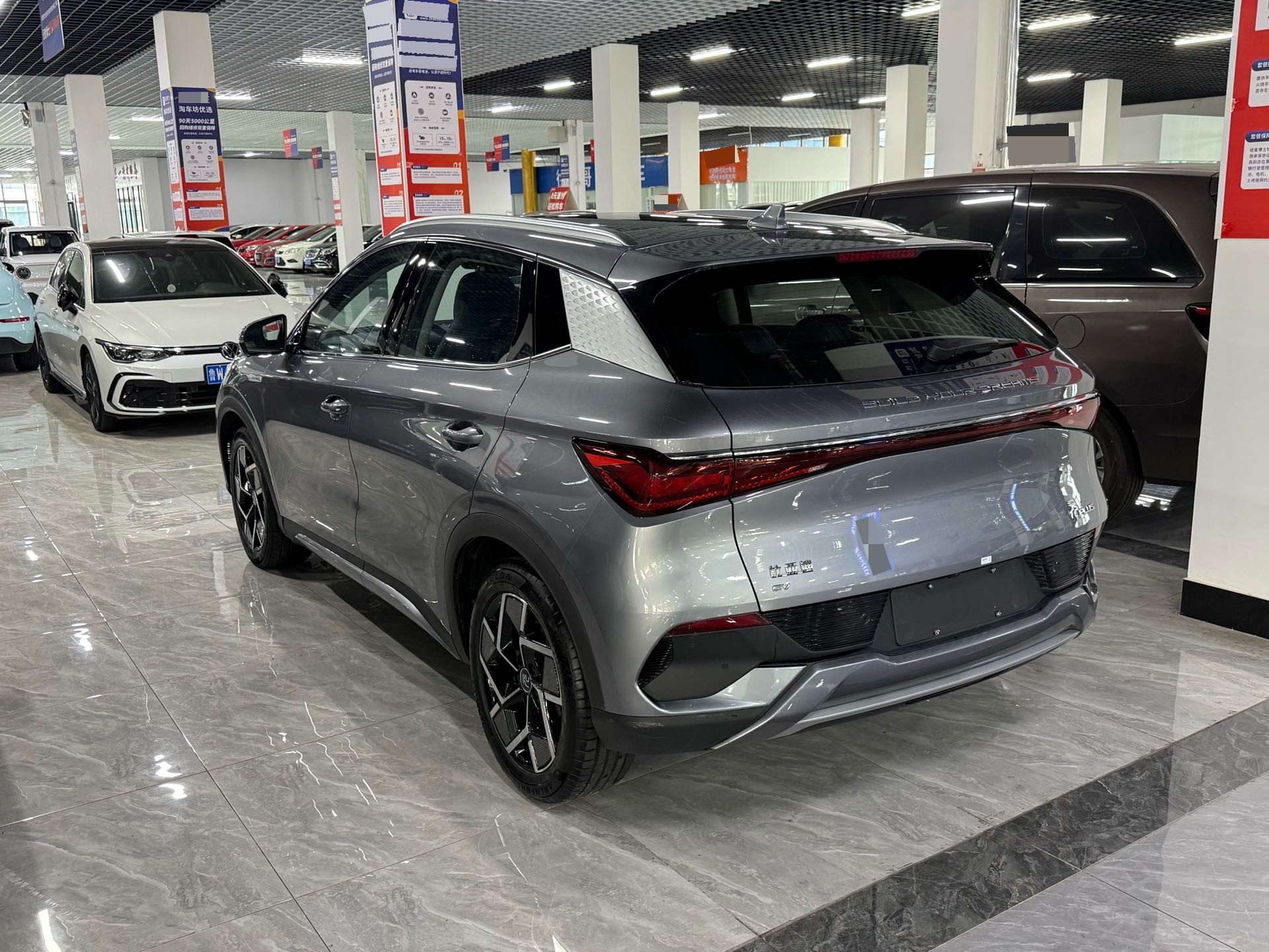 BYD Yuan Plus 2023 #10 BYD Yuan Plus 2023 immagine di auto #10