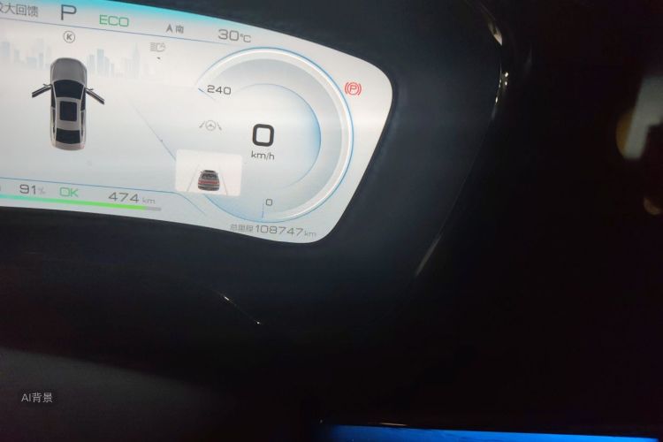 BYD Han 2021 car image #14