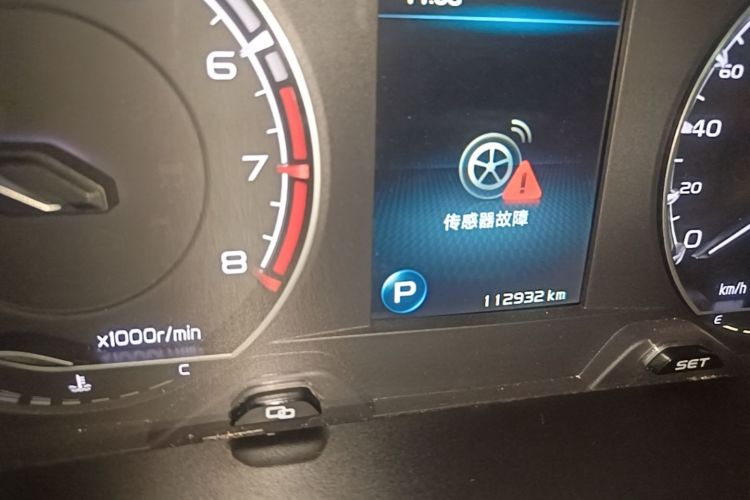 GEELY Binray 2020 car image #12
