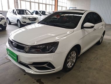 GEELY Emgrand 2020 GEELY Emgrand 2020 car image