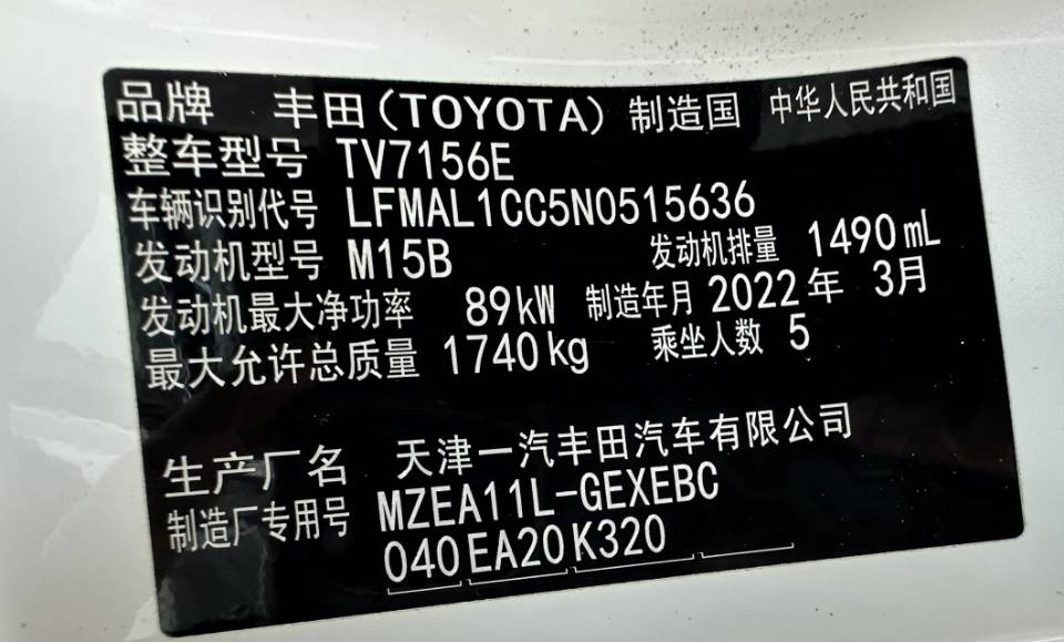 Toyota Corolla 2022 #15 Toyota Corolla 2022 car image #15