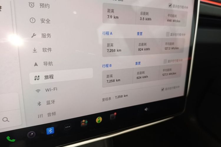 Tesla Model 3 2025 #12 Tesla Model 3 2025 car image #12