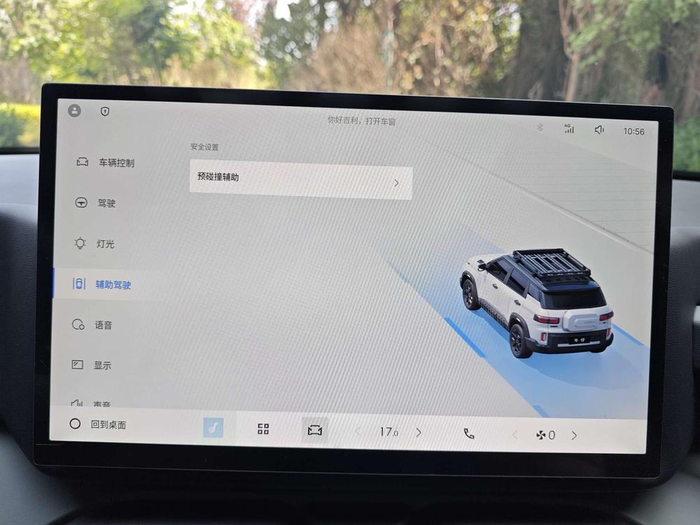 吉利汽车 吉利牛仔 2024 汽车图片 #11