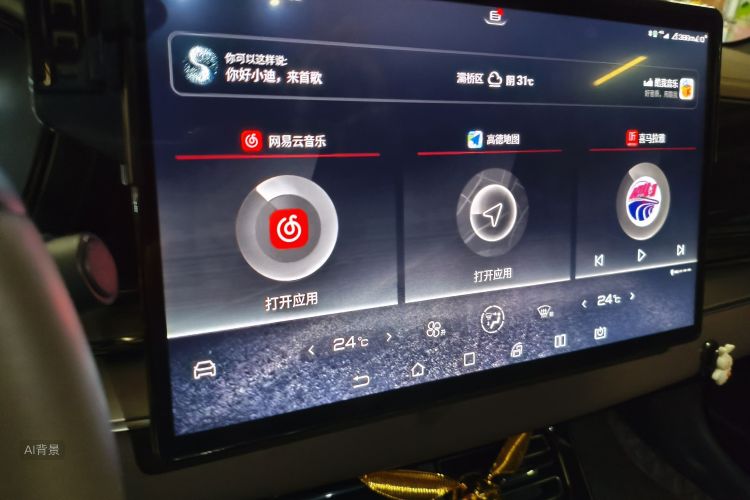 BYD Han 2021 car image #15