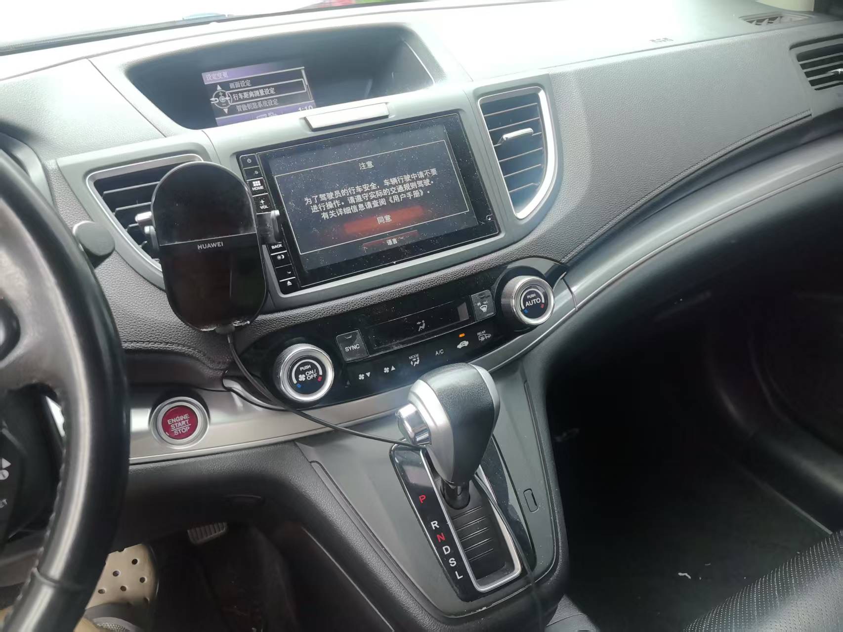 Honda CR-V 2015 #4 Honda CR-V 2015 car image #4