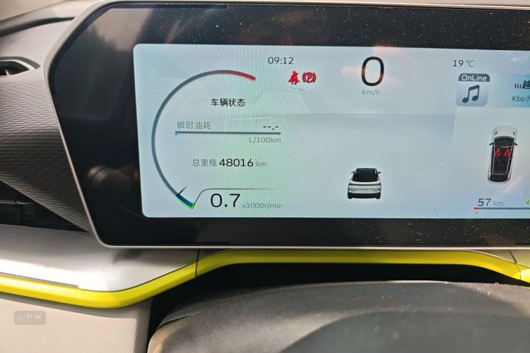 GEELY Coolray 2023 car image #14