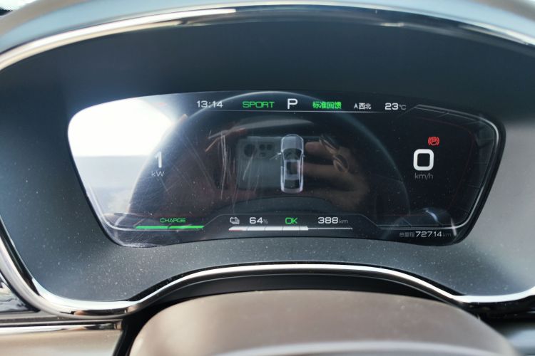 BYD Han 2022 #16 BYD Han 2022 immagine di auto #16