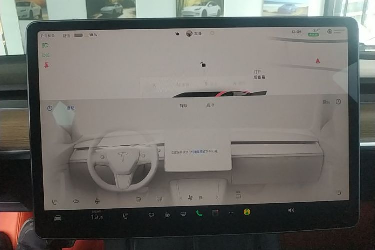 Tesla Model 3 2023 #13 Tesla Model 3 2023 car image #13