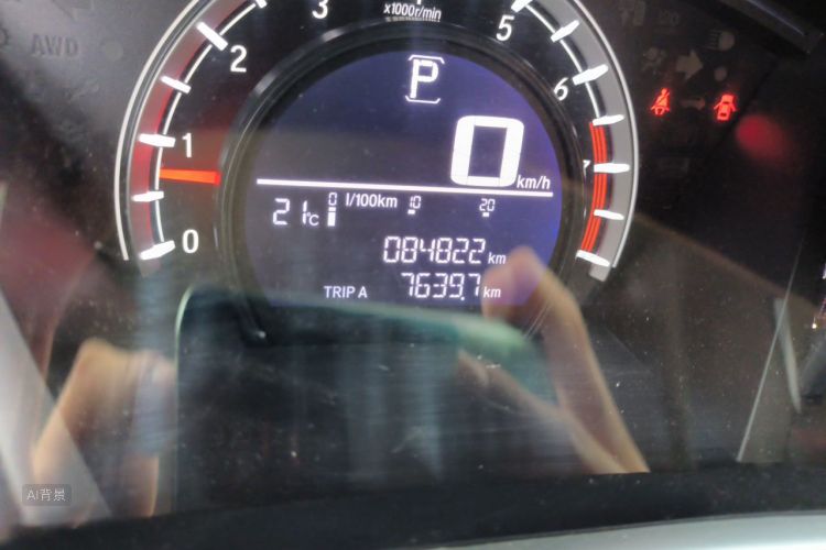 Honda CR-V 2020 car image #14