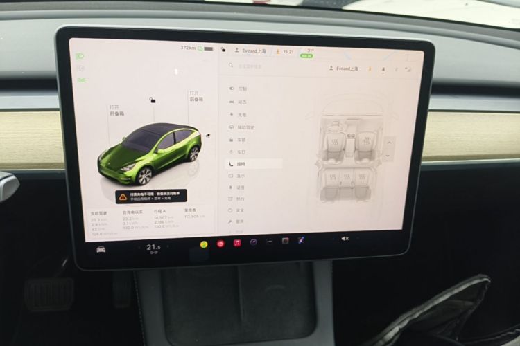 Tesla Model Y 2023 #17 Tesla Model Y 2023 car image #17