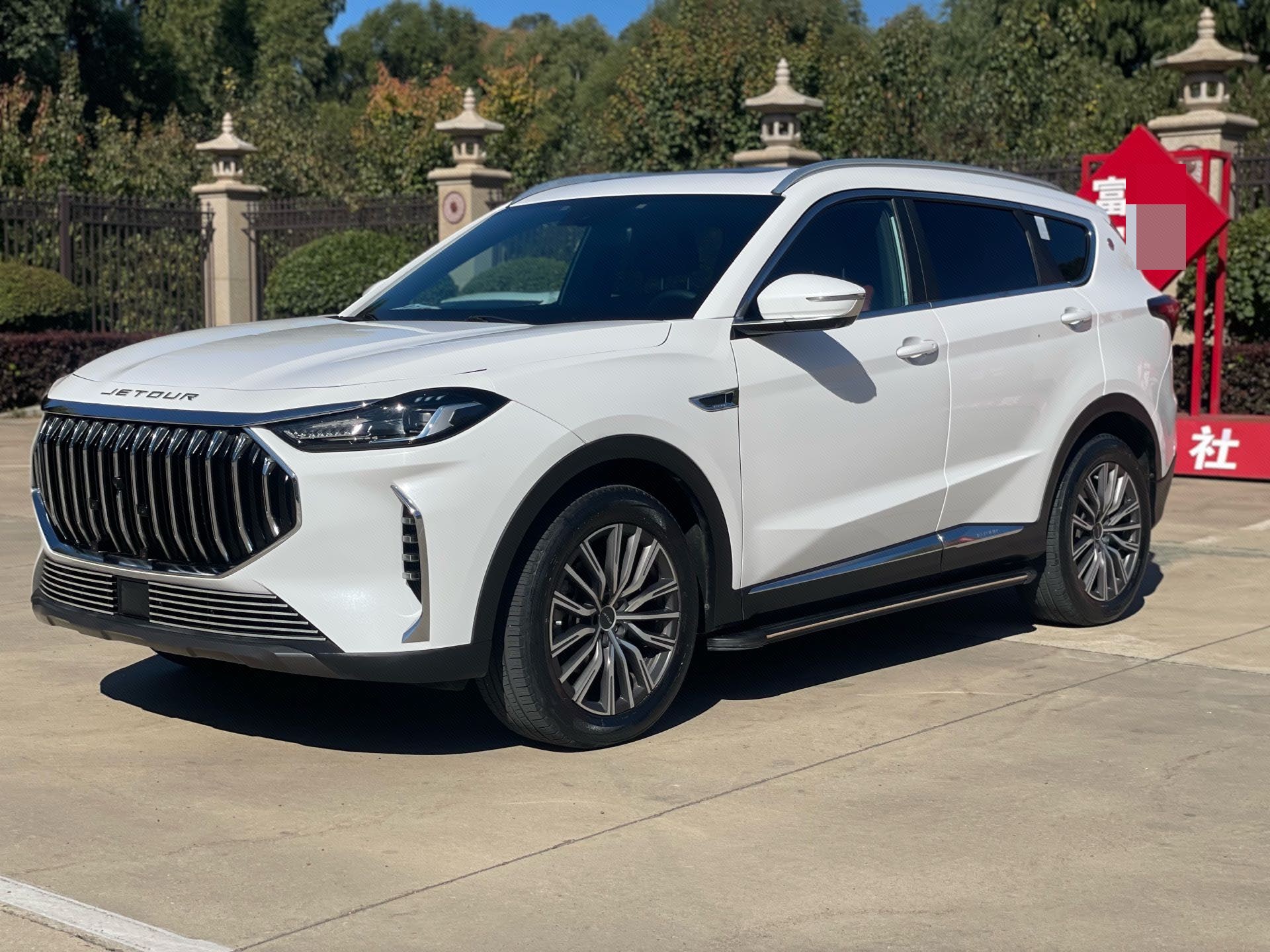 Jetour X70 PLUS 2023 Jetour X70 PLUS 2023 car image