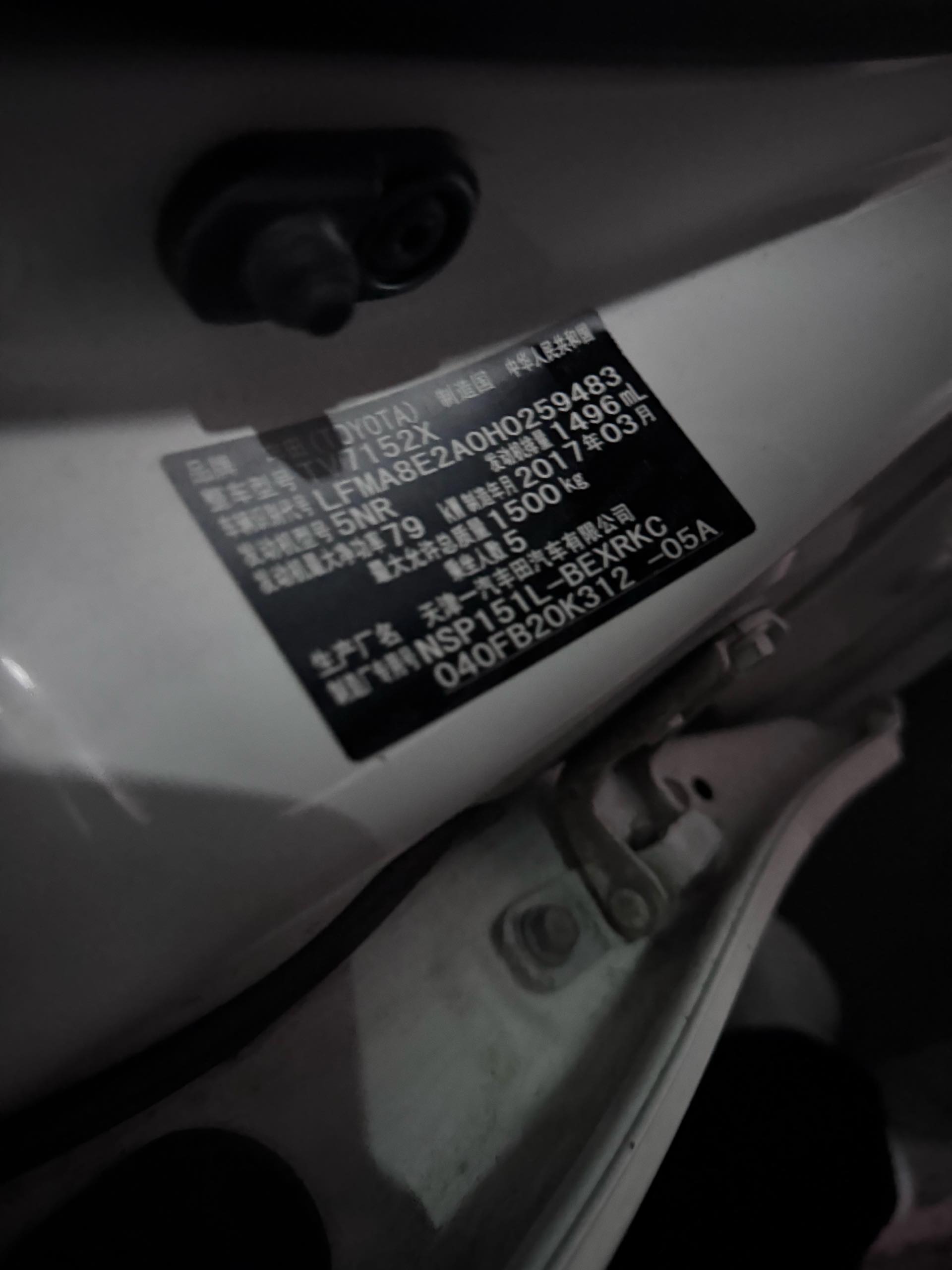 Toyota Vios 2017 imagen de coche #7