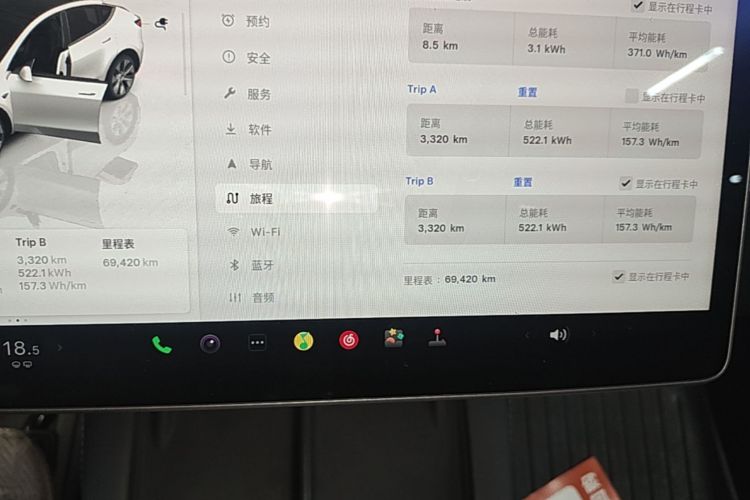Tesla Model Y 2023 car image #17