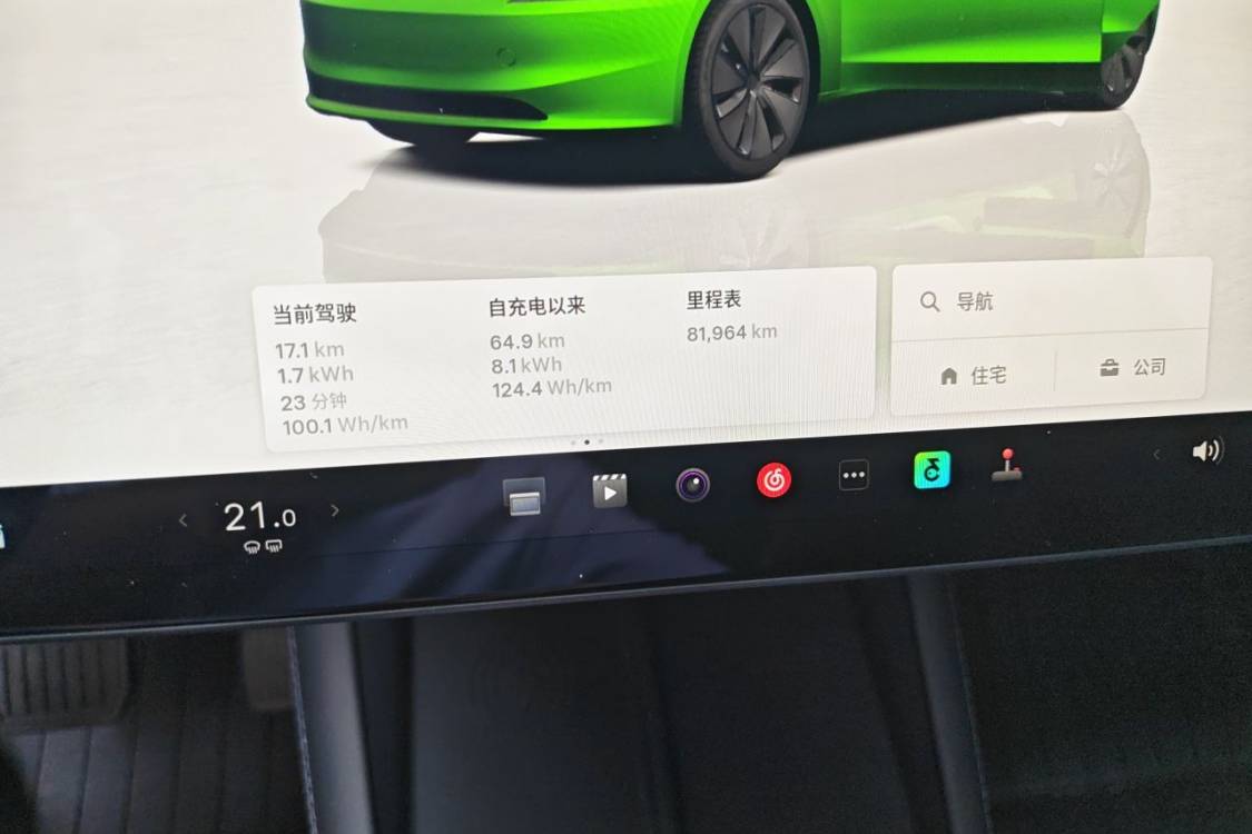 Tesla Model 3 2024 #25 Tesla Model 3 2024 car image #25