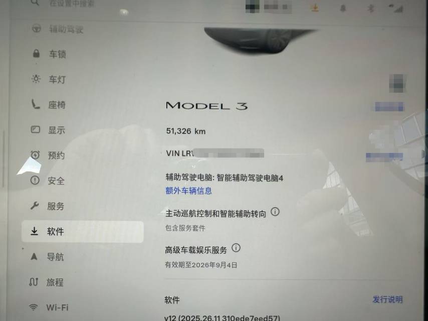 Tesla Model 3 2024 #10 Tesla Model 3 2024 car image #10