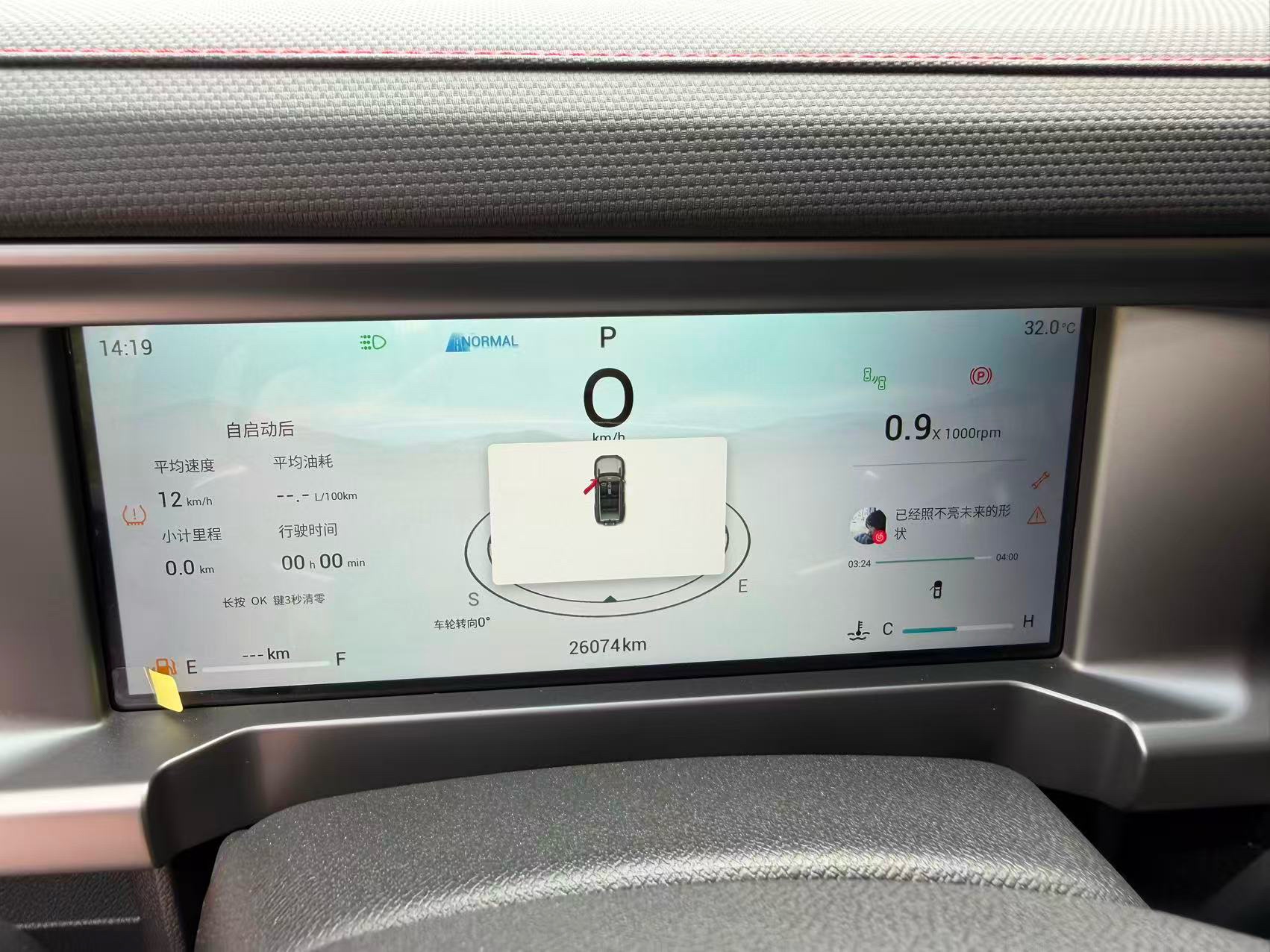 Jetour Traveller 2025 #11 Jetour Traveller 2025 immagine di auto #11