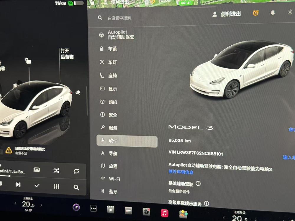 Tesla Model 3 2022 #5 Tesla Model 3 2022 car image #5