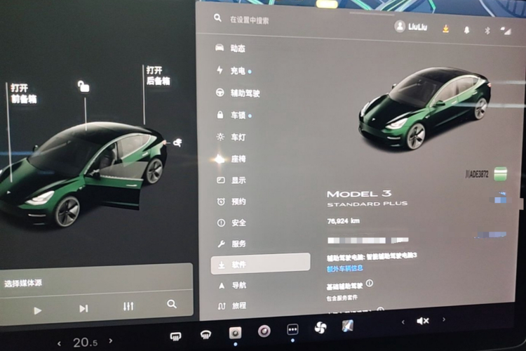 Tesla Model 3 2021 #12 Tesla Model 3 2021 immagine di auto #12