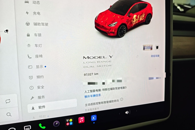 Tesla Model Y 2021 #12 Tesla Model Y 2021 car image #12