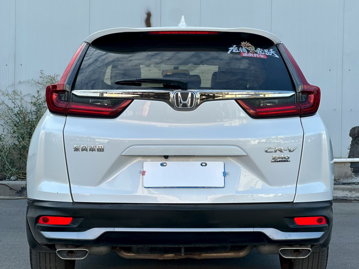 Honda CR-V 2021 #7 Honda CR-V 2021 car image #7