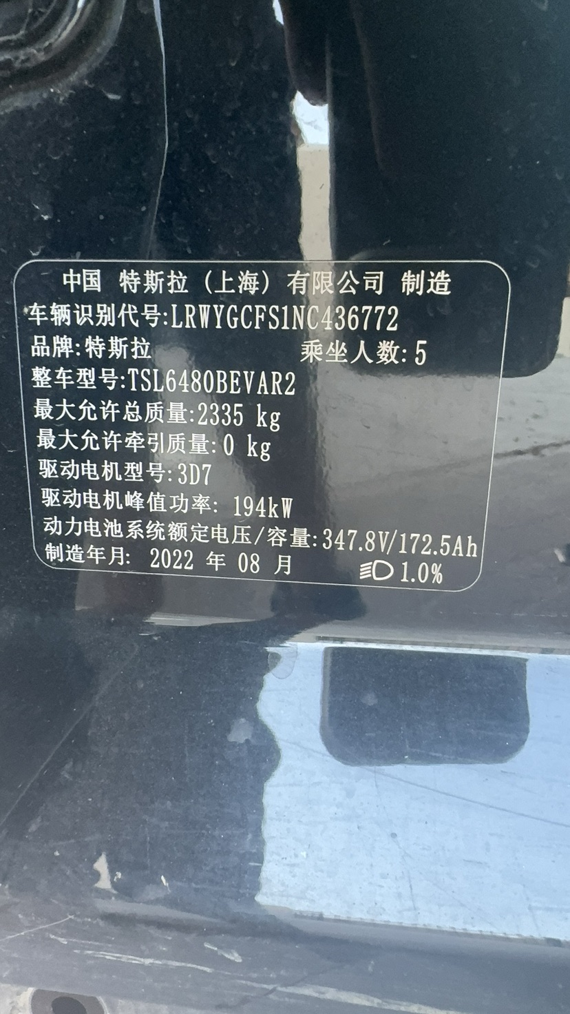 Tesla Model Y 2022 car image #7