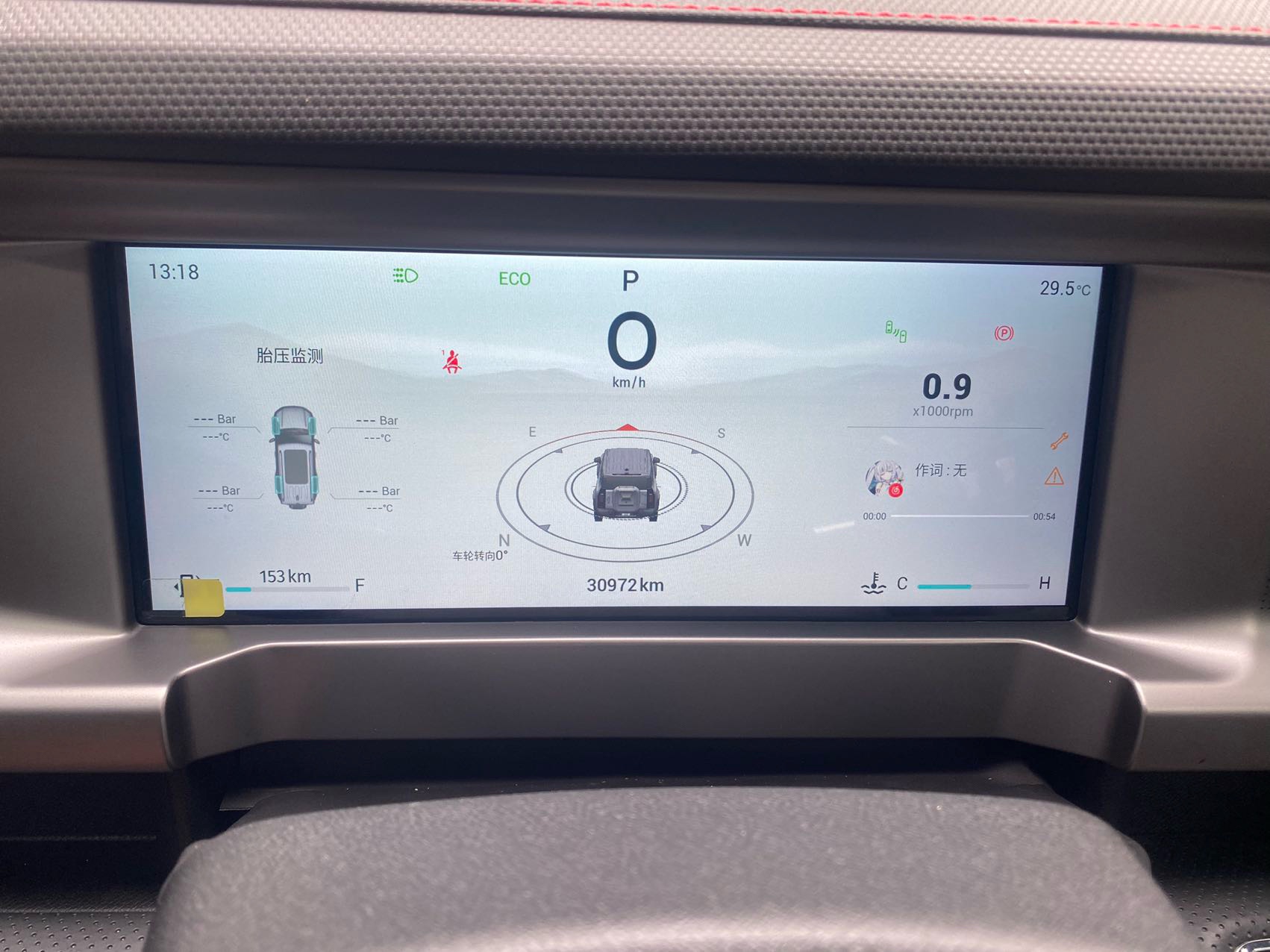 Jetour Traveller 2023 #13 Jetour Traveller 2023 immagine di auto #13